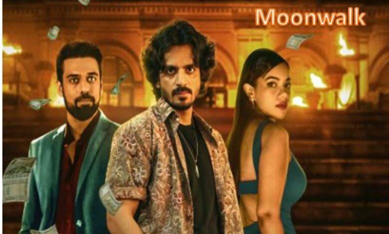 रोमांस और थ्रिलर से भरी सीरीज ‘मूनवॉक’ का ट्रेलर हुआ रिलीज