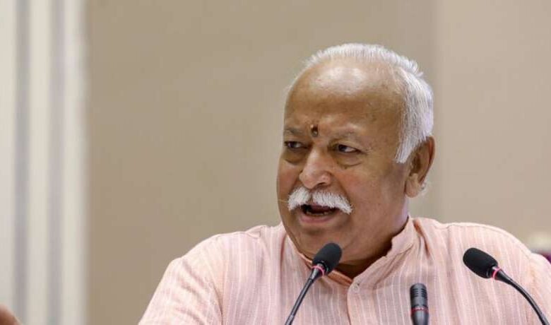 संघ प्रमुख मोहन भागवत ने लोकसंख्या शास्त्र का हवाला देकर कहा-कम से कम तीन बच्चे तो होना ही चाहिए संघ प्रमुख मोहन भागवत ने लोकसंख्या शास्त्र का हवाला देकर कहा-कम से कम तीन बच्चे तो होना ही चाहिए