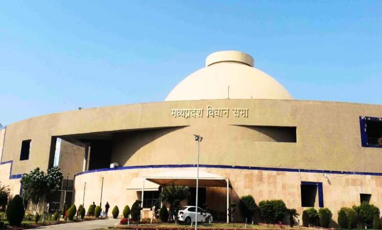 मप्र का सकल घरेलू उत्पाद वर्ष 2024-25 में 15,03,395 करोड़ पहुंचा मप्र का सकल घरेलू उत्पाद वर्ष 2024-25 में 15,03,395 करोड़ पहुंचा