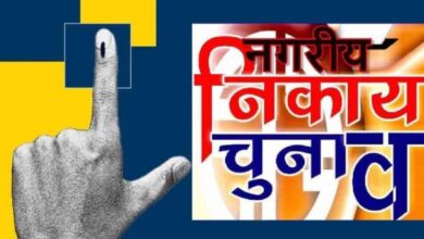 जोर शोर से चल रही निकाय चुनाव की तैयारियां