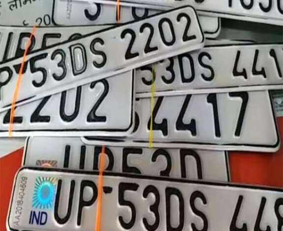 महाराष्ट्र में वाहनों के हाई-सिक्योरिटी नंबर प्लेट की कीमत तय महाराष्ट्र में वाहनों के हाई-सिक्योरिटी नंबर प्लेट की कीमत तय