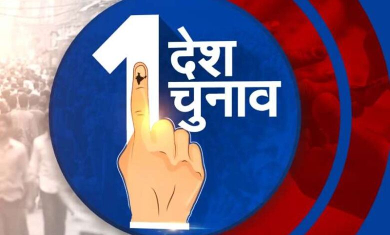 वन नेशन-वन इलेक्शन: जेपीसी में कांग्रेस और अन्य दलों के नामों की सिफारिश वन नेशन-वन इलेक्शन: जेपीसी में कांग्रेस और अन्य दलों के नामों की सिफारिश