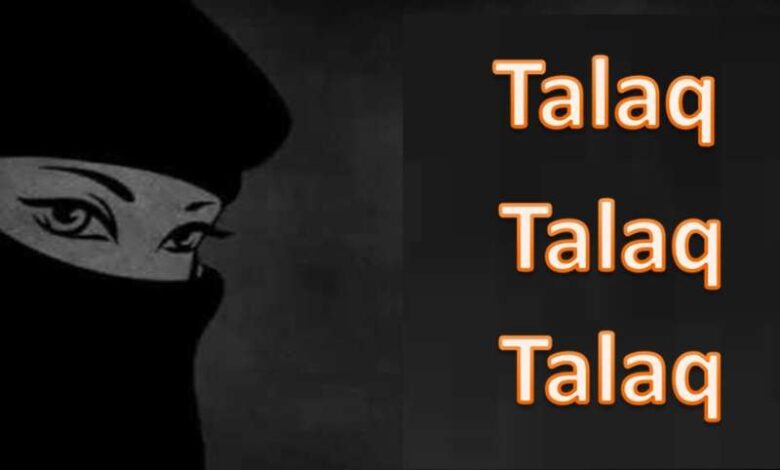 पत्नी के अकेले टहलने पर पति ने दिया तीन तलाक पत्नी के अकेले टहलने पर पति ने दिया तीन तलाक