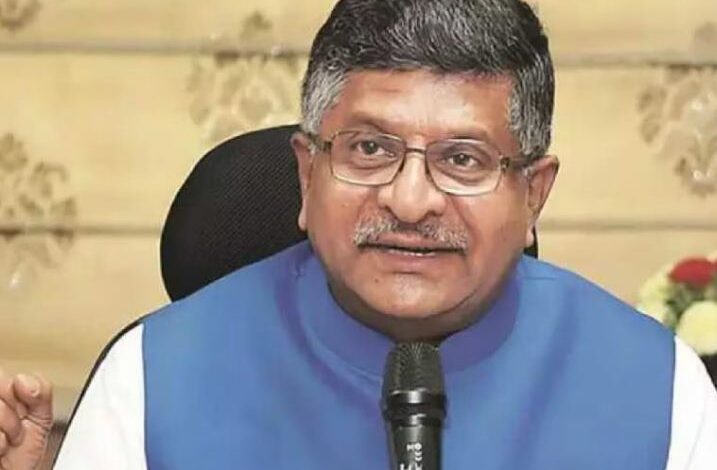 बाबा साहेब को अपमानित करने वाली कांग्रेस का काला चिट्ठा जनता के सामने लाएंगें : रविशंकर प्रसाद बाबा साहेब को अपमानित करने वाली कांग्रेस का काला चिट्ठा जनता के सामने लाएंगें : रविशंकर प्रसाद