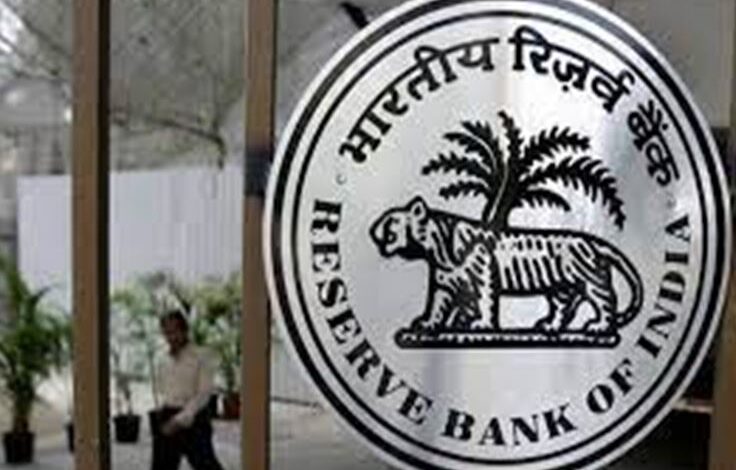 भारतीय रिजर्व बैंक ने निष्क्रिय खातों को लेकर जताई नाराजगी