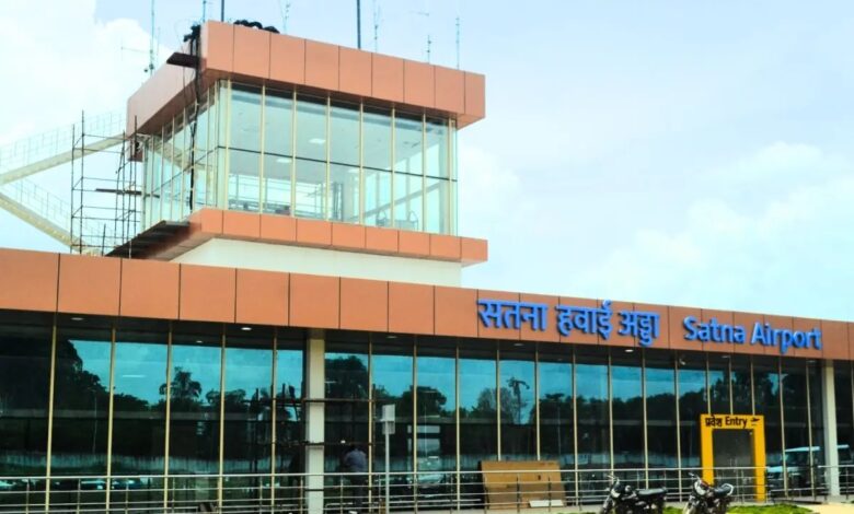 सतना एयरपोर्ट तैयार, जल्द शुरू होंगी फ्लाइट सतना एयरपोर्ट तैयार, जल्द शुरू होंगी फ्लाइट