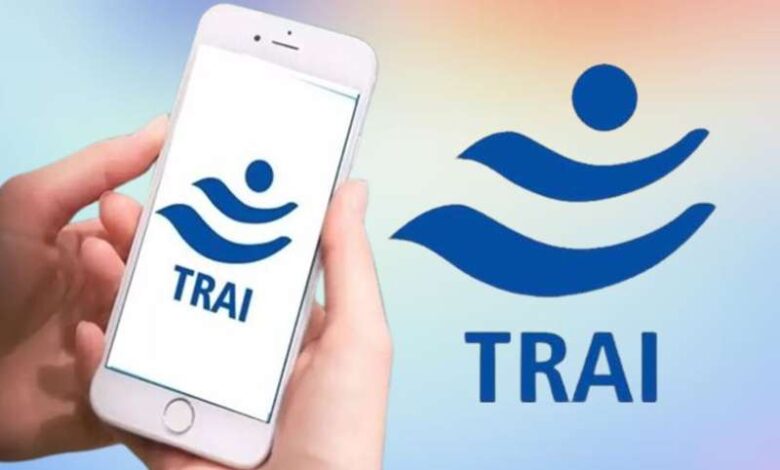 मोबाइल यूजर्स के लिए TRAI की सौगात, कॉलिंग और SMS के लिए आएंगे नए स्पेशल प्लान मोबाइल यूजर्स के लिए TRAI की सौगात, कॉलिंग और SMS के लिए आएंगे नए स्पेशल प्लान