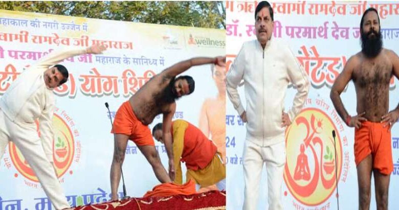 सीएम यादव ने योग शिविर में की सहभागिता, कहा- मनोयोग से होता है योग, सहयोग से नहीं