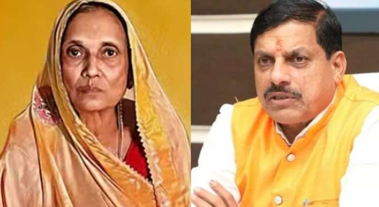 मुख्यमंत्री डॉ. यादव की काकी अन्नपूर्णा देवी का निधन, अंतिम यात्रा में शामिल होने उज्जैन पहुंचे सीएम मुख्यमंत्री डॉ. यादव की काकी अन्नपूर्णा देवी का निधन, अंतिम यात्रा में शामिल होने उज्जैन पहुंचे सीएम