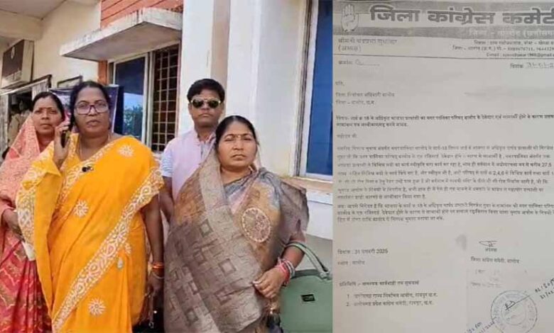 कांग्रेस ने भाजपा के वार्ड 18 के पार्षद प्रत्याशी का नामांकन रद्द करने की मांग की कांग्रेस ने भाजपा के वार्ड 18 के पार्षद प्रत्याशी का नामांकन रद्द करने की मांग की