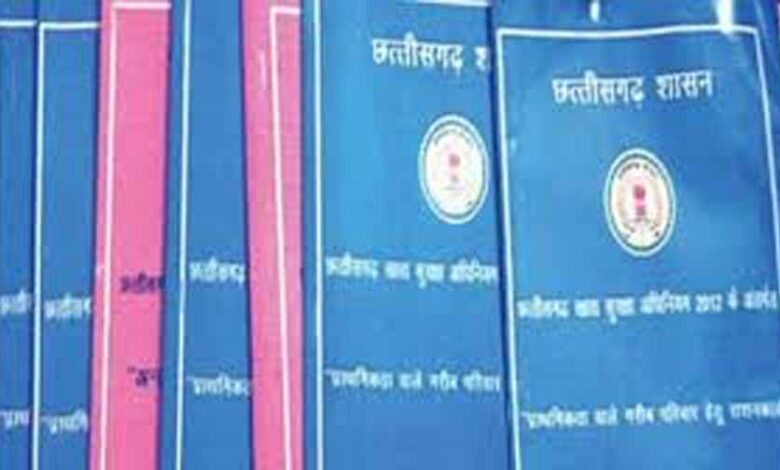 राशन कार्ड नवीनीकरण के समय-सीमा में 28 फरवरी 2025 तक की वृद्धि राशन कार्ड नवीनीकरण के समय-सीमा में 28 फरवरी 2025 तक की वृद्धि