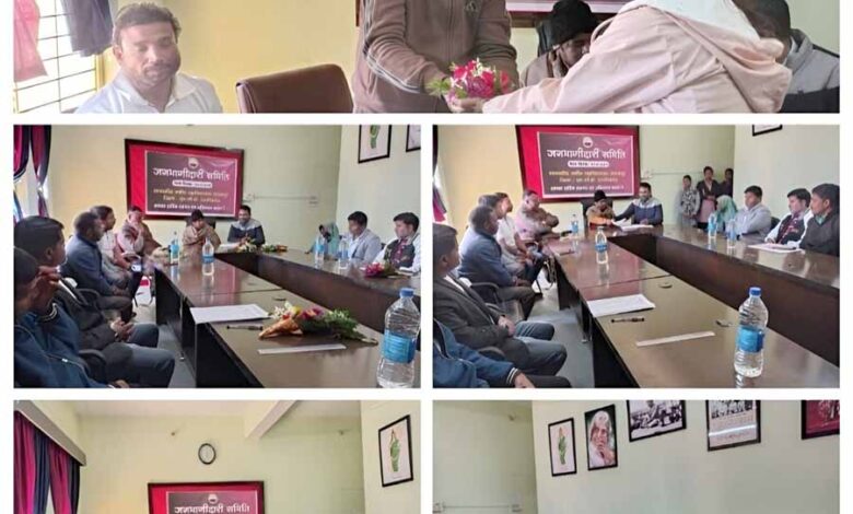 नव गठित जनभागीदारी समिति की प्रथम बैठक में महाविद्यालय का नाम चांगभखार शासकीय महाविद्यालय जनकपुर किए जाने का प्रस्ताव नव गठित जनभागीदारी समिति की प्रथम बैठक में महाविद्यालय का नाम चांगभखार शासकीय महाविद्यालय जनकपुर किए जाने का प्रस्ताव