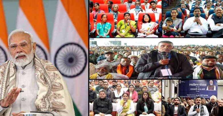 पीएम मोदी ने स्वामित्व योजना के संपत्ति कार्ड किए वितरित पीएम मोदी ने स्वामित्व योजना के संपत्ति कार्ड किए वितरित