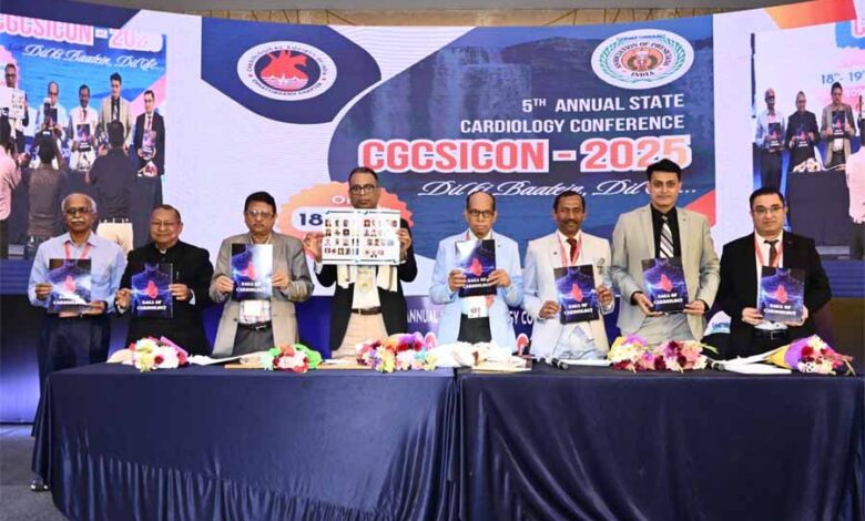 छत्रीसगढ़ में कार्डियोलॉजिकल सोसाइटी ऑफ़ इंडिया द्वारा 2 दिवसीय कांफ्रेंस का आयोजन छत्रीसगढ़ में कार्डियोलॉजिकल सोसाइटी ऑफ़ इंडिया द्वारा 2 दिवसीय कांफ्रेंस का आयोजन