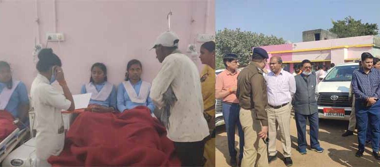 सीमेंट संयंत्र से निकलने वाली गैस से 38 स्कूली बच्चों की अचानक बिगड़ी तबीयत, कलेक्टर-SP पहुंचे मौके पर सीमेंट संयंत्र से निकलने वाली गैस से 38 स्कूली बच्चों की अचानक बिगड़ी तबीयत, कलेक्टर-SP पहुंचे मौके पर