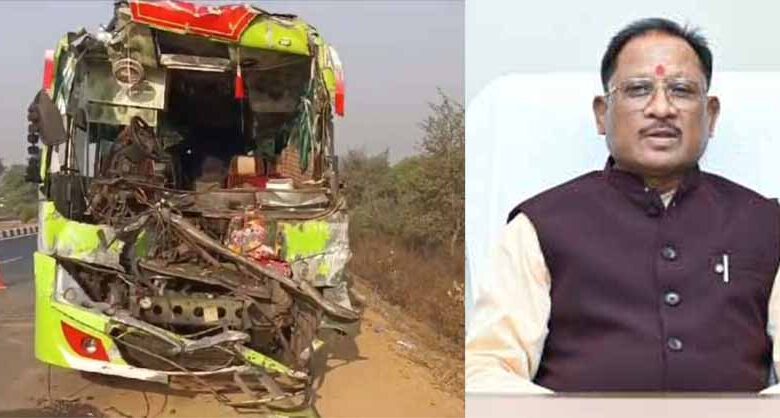 सीएम साय ने सरायपाली बस हादसा में बच्ची की मौत पर जताया दुख, प्रशासन को घायलों के बेहतर इलाज के दिए निर्देश सीएम साय ने सरायपाली बस हादसा में बच्ची की मौत पर जताया दुख, प्रशासन को घायलों के बेहतर इलाज के दिए निर्देश