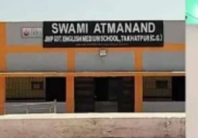स्वामी आत्मानंद स्कूल तखतपुर में एसिड अटैक, छात्र गंभीर रूप से झुलसा स्वामी आत्मानंद स्कूल तखतपुर में एसिड अटैक, छात्र गंभीर रूप से झुलसा