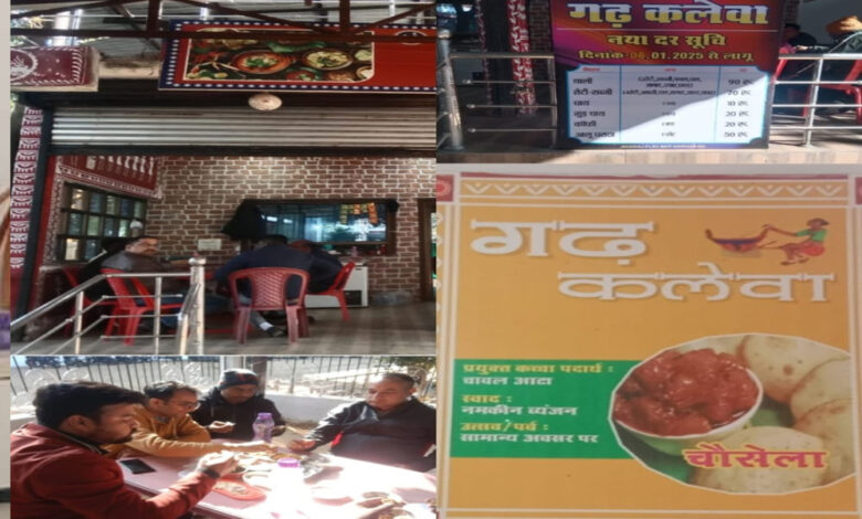 कोरिया मिलेट कैफे उद्देश्य के पलट, बना पैसा कमाने का जरिया कोरिया मिलेट कैफे उद्देश्य के पलट, बना पैसा कमाने का जरिया