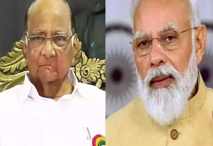 महाराष्ट्र में कुछ पकता जरुर दिख रहा है पीएम मोदी और शरद पवार के बीच  महाराष्ट्र में कुछ पकता जरुर दिख रहा है पीएम मोदी और शरद पवार के बीच