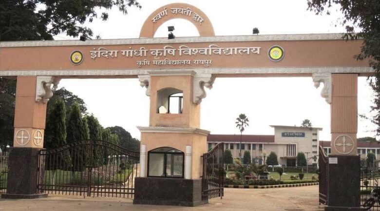 कृषि विश्वविद्यालय का दशम् दीक्षांत समारोह 1 फरवरी को कृषि विश्वविद्यालय का दशम् दीक्षांत समारोह 1 फरवरी को