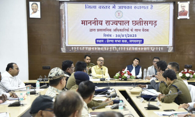 रायपुर : राज्यपाल डेका की अध्यक्षता में हुई दंतेवाड़ा जिला प्रशासन और पुलिस विभाग की परिचर्चा सह बैठक रायपुर : राज्यपाल डेका की अध्यक्षता में हुई दंतेवाड़ा जिला प्रशासन और पुलिस विभाग की परिचर्चा सह बैठक