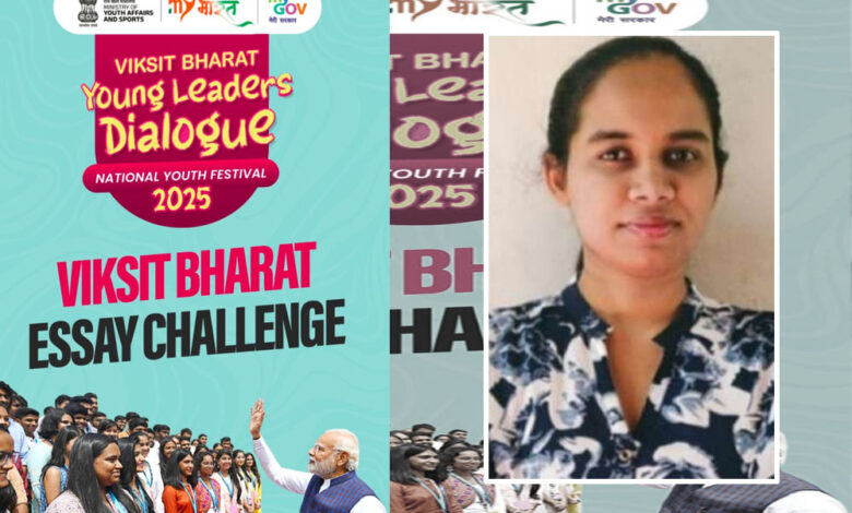 राष्ट्रीय युवा महोत्सव में भाग लेने के लिए छत्तीसगढ़ से 45 बच्चों का चयन राष्ट्रीय युवा महोत्सव में भाग लेने के लिए छत्तीसगढ़ से 45 बच्चों का चयन