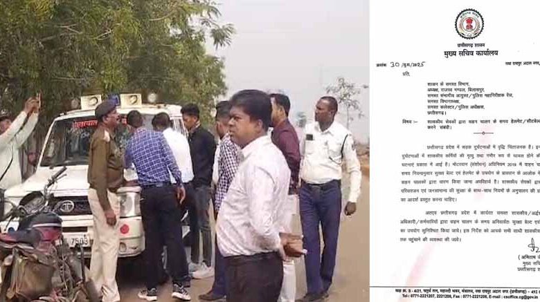 39 शासकीय कर्मचारियों का काटा चालान 19 हजार रुपए वसूला जुर्माना 39 शासकीय कर्मचारियों का काटा चालान 19 हजार रुपए वसूला जुर्माना