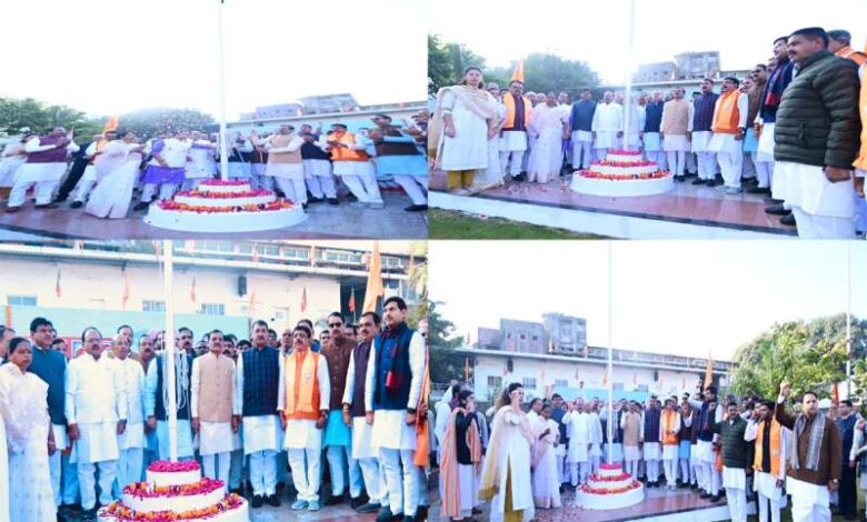 भाजपा के प्रदेश अध्यक्ष व सांसद श्री विष्णुदत्त शर्मा, क्षेत्रीय संगठन महामंत्री श्री अजय जामवाल एवं प्रदेश संगठन महामंत्री श्री हितानंद जी ने प्रदेश कार्यालय में किया ध्वजारोहण भाजपा के प्रदेश अध्यक्ष व सांसद श्री विष्णुदत्त शर्मा, क्षेत्रीय संगठन महामंत्री श्री अजय जामवाल एवं प्रदेश संगठन महामंत्री श्री हितानंद जी ने प्रदेश कार्यालय में किया ध्वजारोहण