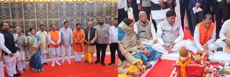 मुख्यमंत्री साय ने गरियाबंद ने किया 338 करोड़ रुपए से अधिक के 193 विभिन्न विकास कार्यों का लोकार्पण-भूमिपूजन मुख्यमंत्री साय ने गरियाबंद ने किया 338 करोड़ रुपए से अधिक के 193 विभिन्न विकास कार्यों का लोकार्पण-भूमिपूजन