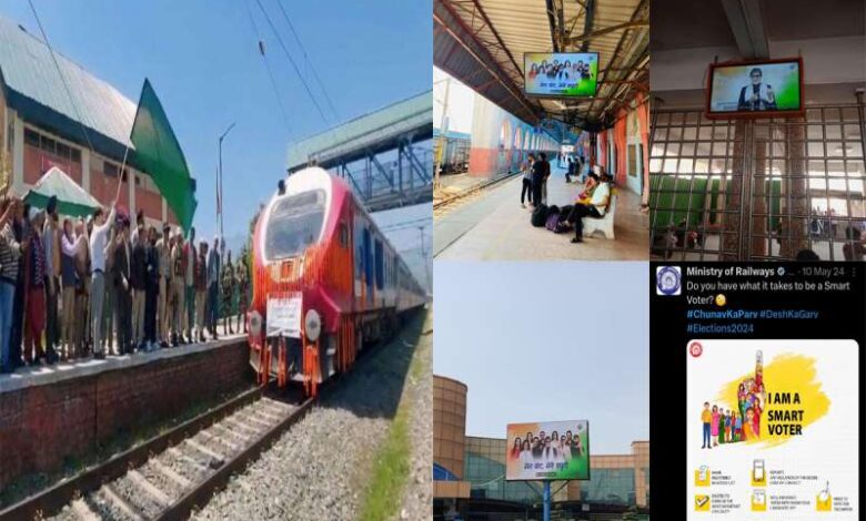 राष्ट्रीय मतदाता दिवस पर भारतीय रेल को मिलेगा बेस्ट इलेक्टोरल प्रैक्टिस अवार्ड राष्ट्रीय मतदाता दिवस पर भारतीय रेल को मिलेगा बेस्ट इलेक्टोरल प्रैक्टिस अवार्ड