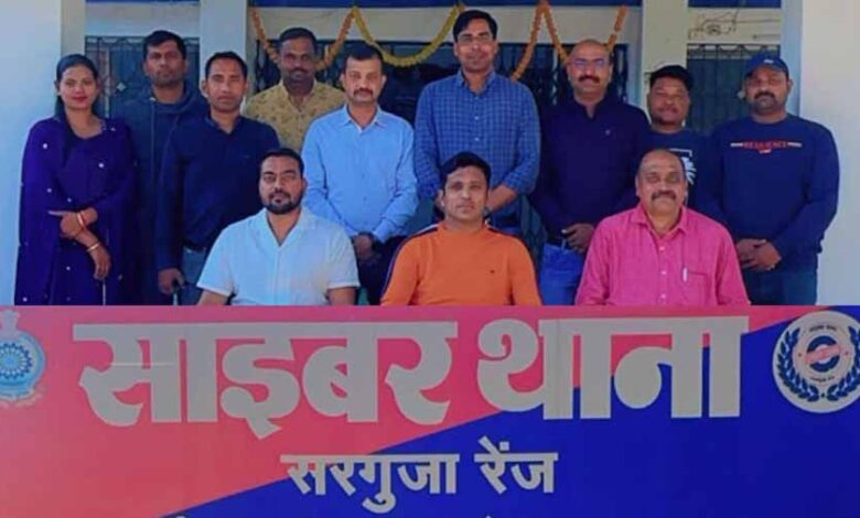 साल 2024 साइबर थाना रेंज सरगुजा के लिए उपलब्धियों भरा साल 2024 साइबर थाना रेंज सरगुजा के लिए उपलब्धियों भरा