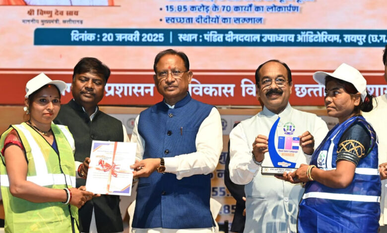 रायपुर : छत्तीसगढ़ के सर्वांगीण विकास के लिए ग्रामीण और नगरीय क्षेत्रों का समन्वित विकास जरूरी : मुख्यमंत्री साय रायपुर : छत्तीसगढ़ के सर्वांगीण विकास के लिए ग्रामीण और नगरीय क्षेत्रों का समन्वित विकास जरूरी : मुख्यमंत्री साय