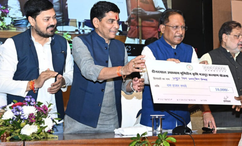 छत्तीसगढ़ में मोदी की एक और गारंटी हुई पूरी : मुख्यमंत्री साय ने पंडित दीनदयाल उपाध्याय भूमिहीन कृषि मजदूर कल्याण योजना का किया शुभारंभ छत्तीसगढ़ में मोदी की एक और गारंटी हुई पूरी : मुख्यमंत्री साय ने पंडित दीनदयाल उपाध्याय भूमिहीन कृषि मजदूर कल्याण योजना का किया शुभारंभ