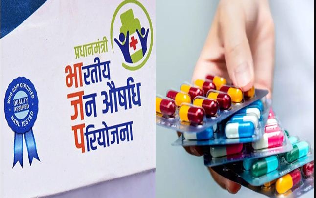 जन औषधि केंद्रों ने नवंबर 2024 तक 1255 करोड़ से ज्यादा की दवाइयां बेची जन औषधि केंद्रों ने नवंबर 2024 तक 1255 करोड़ से ज्यादा की दवाइयां बेची