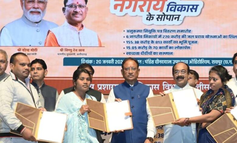 छत्तीसगढ़ के सर्वांगीण विकास के लिए ग्रामीण और नगरीय क्षेत्रों का समन्वित विकास जरूरी : मुख्यमंत्री साय छत्तीसगढ़ के सर्वांगीण विकास के लिए ग्रामीण और नगरीय क्षेत्रों का समन्वित विकास जरूरी : मुख्यमंत्री साय