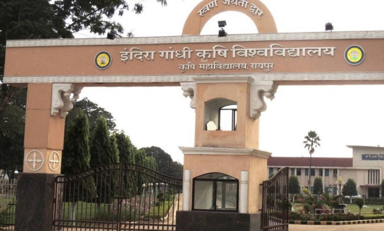 कृषि विश्वविद्यालय का दशम् दीक्षांत समारोह 1 फरवरी को कृषि विश्वविद्यालय का दशम् दीक्षांत समारोह 1 फरवरी को