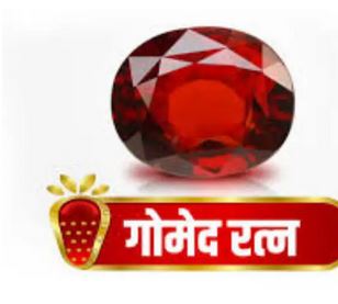 ये रत्न, बना देगा करोड़पति! जानिए इसके 10 चमत्कारी फायदे ये रत्न, बना देगा करोड़पति! जानिए इसके 10 चमत्कारी फायदे