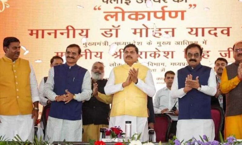 भोपाल में बना सबसे बड़ा फ्लाई ओवर डॉ. आंबेडकर के नाम पर भोपाल में बना सबसे बड़ा फ्लाई ओवर डॉ. आंबेडकर के नाम पर