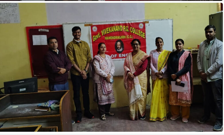 शासकीय विवेकानंद स्नातकोत्तर महाविद्यालय मनेन्द्रगढ़ में व्याख्यान का आयोजन शासकीय विवेकानंद स्नातकोत्तर महाविद्यालय मनेन्द्रगढ़ में व्याख्यान का आयोजन