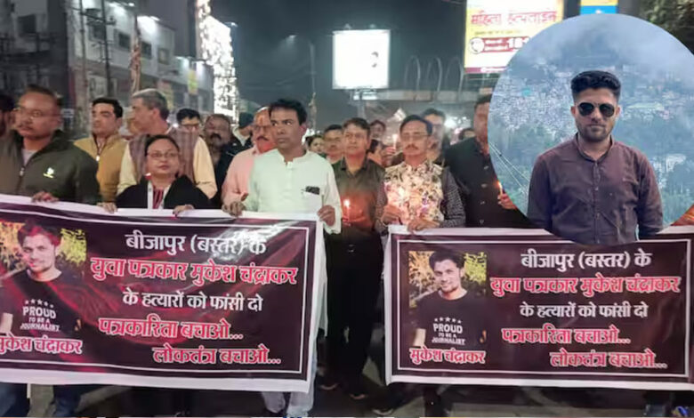 छत्तीसगढ़: मुकेश चंद्राकर मर्डर केस में 3 और गिरफ्तार, कुल 6 आरोपी हुए हैं अरेस्ट छत्तीसगढ़: मुकेश चंद्राकर मर्डर केस में 3 और गिरफ्तार, कुल 6 आरोपी हुए हैं अरेस्ट
