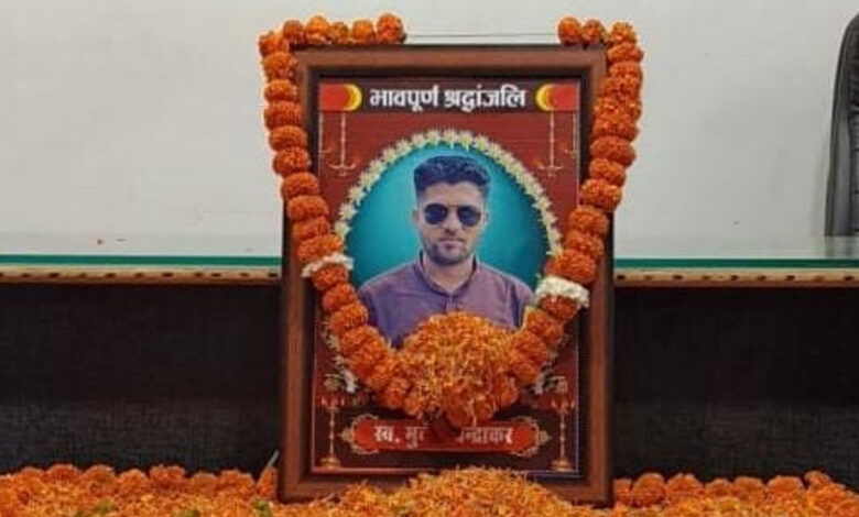 पत्रकार मुकेश चंद्रकार की हत्या के मामले की जांच के लिए एसआईटी गठित पत्रकार मुकेश चंद्रकार की हत्या के मामले की जांच के लिए एसआईटी गठित