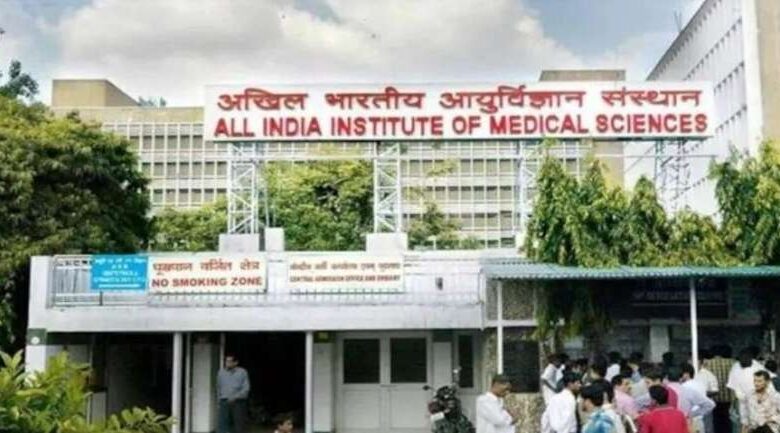 सस्ती और अच्छी स्वास्थ्य सुविधाएं नहीं मिलने से दिल्ली एम्स आने को मजबूर मरीज सस्ती और अच्छी स्वास्थ्य सुविधाएं नहीं मिलने से दिल्ली एम्स आने को मजबूर मरीज