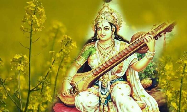 बसंत पंचमी के दिन माता सरस्वती की होती है पूजा बसंत पंचमी के दिन माता सरस्वती की होती है पूजा