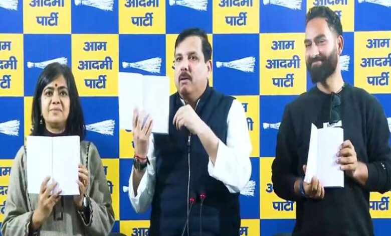 AAP का BJP पर हमला, ‘भाजपा की उपलब्धियां’ नामक किताब को किया पेश AAP का BJP पर हमला, ‘भाजपा की उपलब्धियां’ नामक किताब को किया पेश