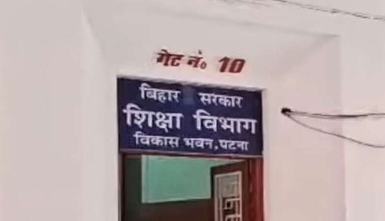 बिहार सरकार ने सरकारी स्कूलों में छात्रों के लिए एक समान ड्रेस कोड किया लागू बिहार सरकार ने सरकारी स्कूलों में छात्रों के लिए एक समान ड्रेस कोड किया लागू