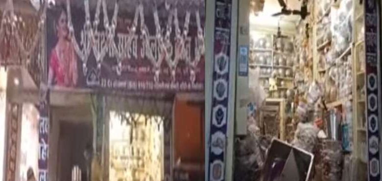 मोतिहारी में बेखौफ बदमाशों ने ज्वैलरी शॉप में की 50 लाख डकैती, फायरिंग कर हुए फरार मोतिहारी में बेखौफ बदमाशों ने ज्वैलरी शॉप में की 50 लाख डकैती, फायरिंग कर हुए फरार