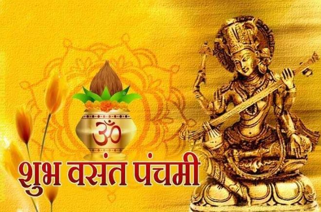 बसंत पंचमी पर पंजाब, बंगाल और गुजरात की मशहूर डिशेज़ को आसान तरीके से बनाएं बसंत पंचमी पर पंजाब, बंगाल और गुजरात की मशहूर डिशेज़ को आसान तरीके से बनाएं
