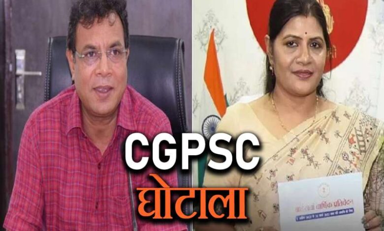 छत्तीसगढ़ पीएससी घोटाला: पूर्व चेयरमैन ने पेपर लीक कर अपने भतीजों को दिया, सीबीआई ने पेश की चार्जशीट छत्तीसगढ़ पीएससी घोटाला: पूर्व चेयरमैन ने पेपर लीक कर अपने भतीजों को दिया, सीबीआई ने पेश की चार्जशीट