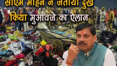 महाकुंभ: भगदड़ में श्रद्धालुओं की मौत, सीएम ने किया मुआवजे का ऐलान