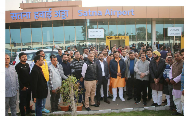 सतना टू भोपाल सिर्फ 2 घंटे में, मध्यप्रदेश के 7वें एयरपोर्ट से शुरू हो रहीं ये फ्लाइट्स सतना टू भोपाल सिर्फ 2 घंटे में, मध्यप्रदेश के 7वें एयरपोर्ट से शुरू हो रहीं ये फ्लाइट्स